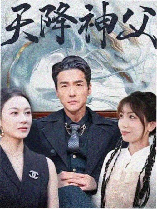 相棒剧场版3 杉下右京 角色形象