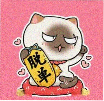 影迷 推理入门者的头像